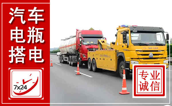 大冶吊车,汽车救援吊车电话