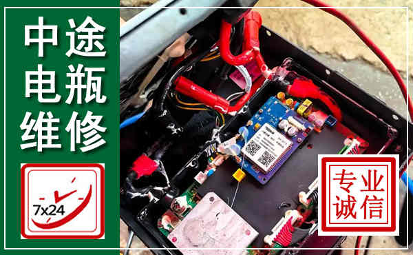 大冶汽车换电瓶,附近电瓶维修救援电话