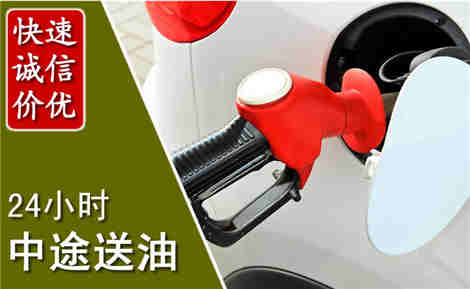 大冶中途送油场景与案例