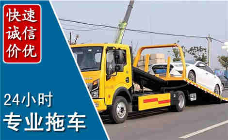 大冶拖车救援场景与案例