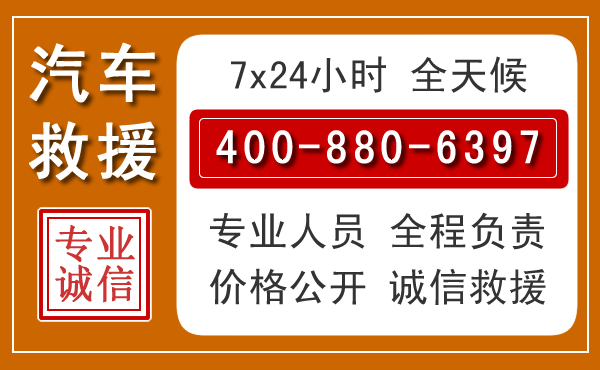 大冶夏季多雨季节,新能源汽车救援的五大注意事项