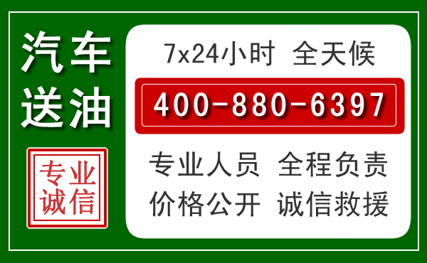 大冶拖车救援发展新趋势:北斗导航系统加持下的拖车救援特点