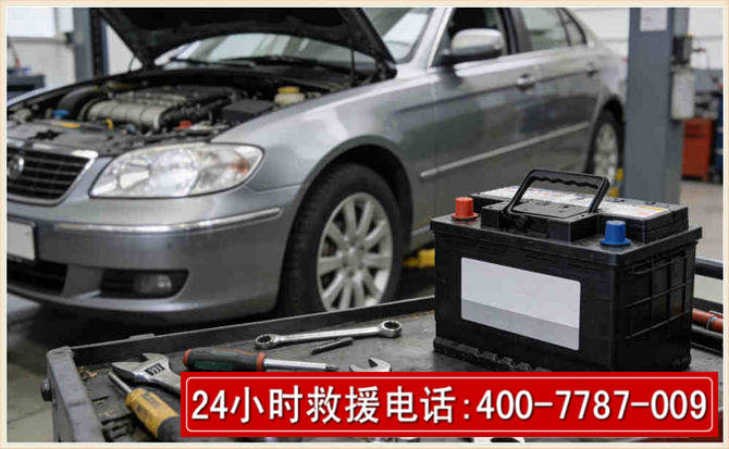 大冶 高温雨天汽车突然没电车辆无法正常行驶该如何处理呢