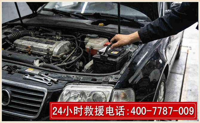大冶汽车搭电 大冶汽车搭电
