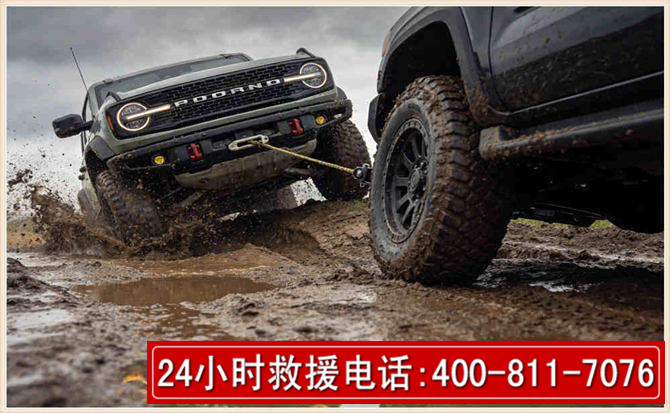 大冶长春汽车道路救援公司2026年7月备战台风巴威全面落实救援前置准备工作